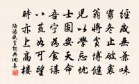 寄汶陽田告處士原文_寄汶陽田告處士的賞析_古詩文