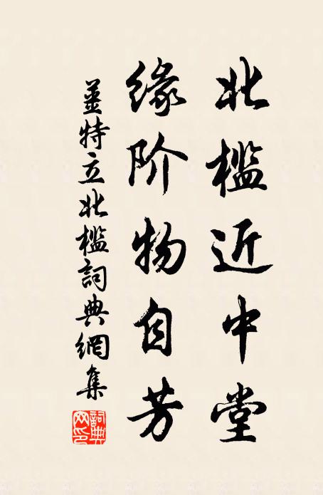 冤報且勿論,茲義古所標 詩詞名句