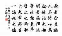 自雷適廉宿於興廉村淨行院原文_自雷適廉宿於興廉村淨行院的賞析_古詩文