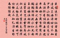 登覽原文_登覽的賞析_古詩文