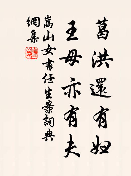 春夏秋冬實,色聲香味全 詩詞名句