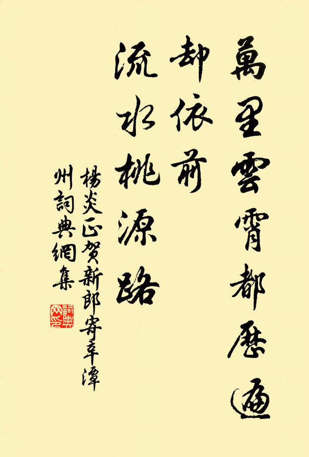 萬有皆外物,世重我所輕 詩詞名句