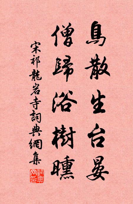 杜癖詩無敵，高髯畫絕綸 詩詞名句