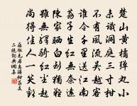 北園射堂新成詩原文_北園射堂新成詩的賞析_古詩文