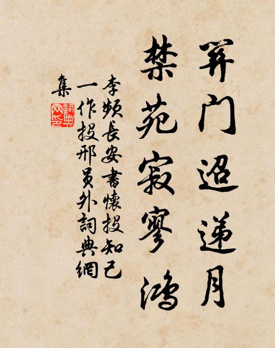 蓺花恨不茂，薙草欲其盡 詩詞名句