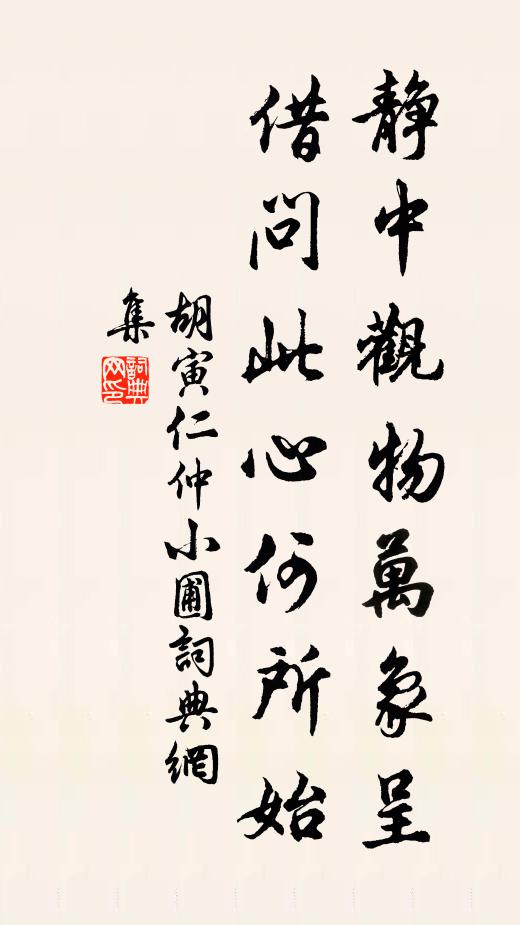 攢心萬苦失頭緒,年如逝水何能追 詩詞名句