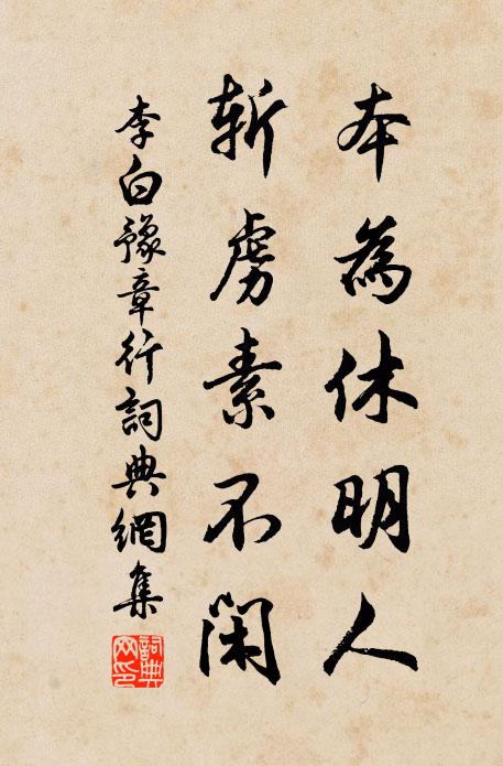 平生忍飢多，得飯已有餘 詩詞名句