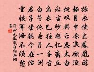 送劉尚書再守贛之一年移帥豫章原文_送劉尚書再守贛之一年移帥豫章的賞析_古詩文