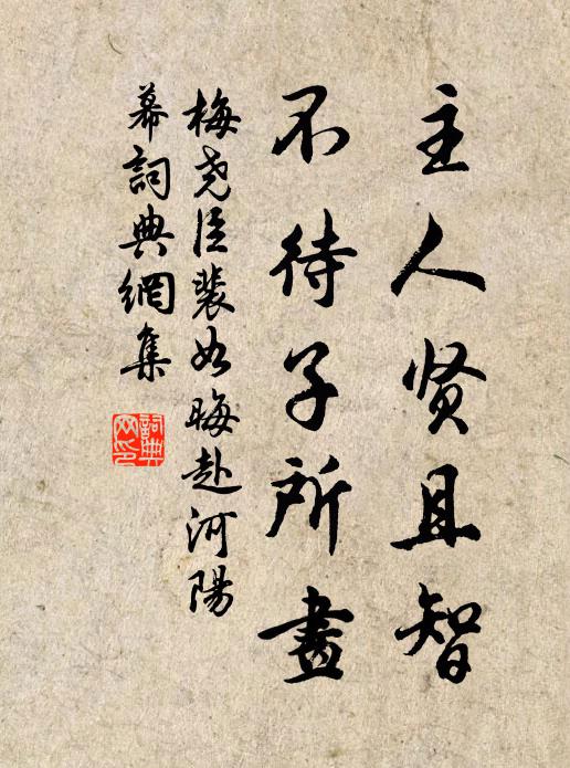 匡廬便是逃名地，司馬仍為送老官 詩詞名句