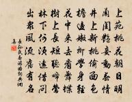 送顧況泗上覲叔父原文_送顧況泗上覲叔父的賞析_古詩文