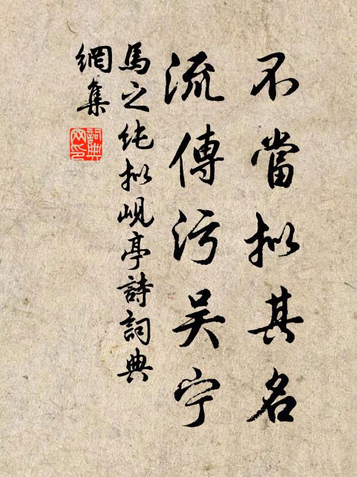 山海一何曠 詩詞名句