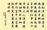 秋日登潤州城樓原文_秋日登潤州城樓的賞析_古詩文