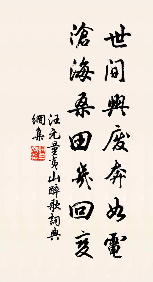 深閨洞房語恩怨,紫燕黃鸝韻桃李 詩詞名句