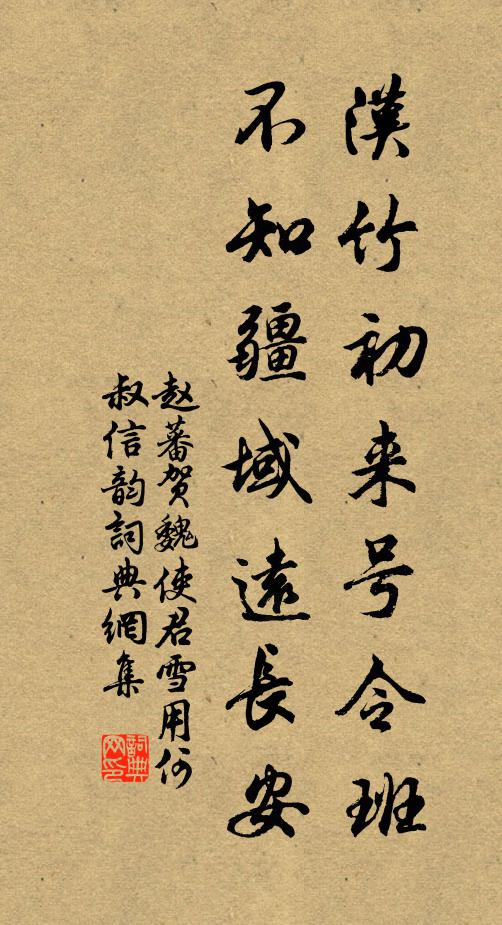 氣韻寥寥兮風清山瘠,性靈湛湛兮月落潭深 詩詞名句