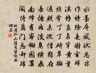 橋山往日葬衣冠，玉琯深藏在此山 詩詞名句