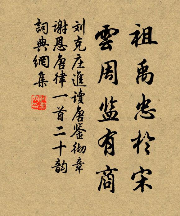 陳元晉的名句_陳元晉的詩詞名句_詩詞名句