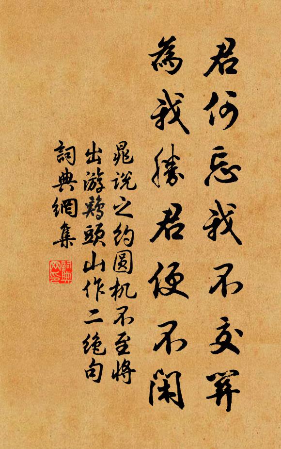 過去未來現在世,佛及菩薩與聲聞 詩詞名句