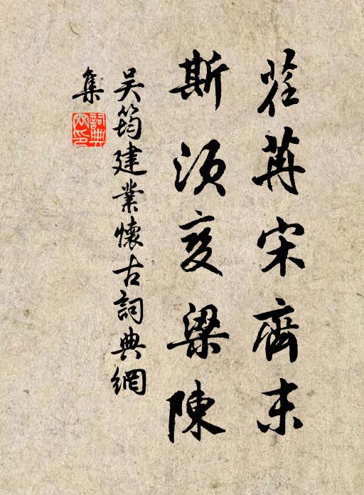 盡書卓行人,出入生死際 詩詞名句