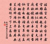 梁州令原文_梁州令的賞析_古詩文