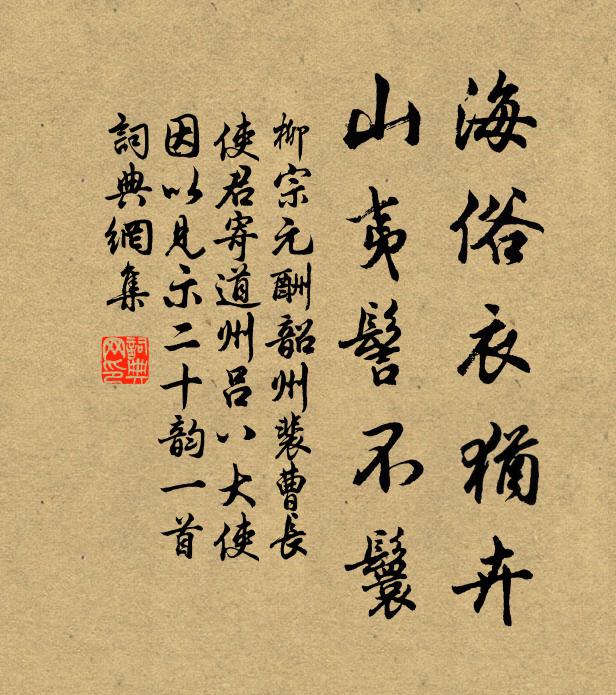 離鉤三寸忽拋卻，正是虛空粉碎時 詩詞名句