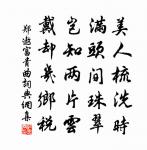 山坡羊·伏低伏弱原文_山坡羊·伏低伏弱的賞析_古詩文