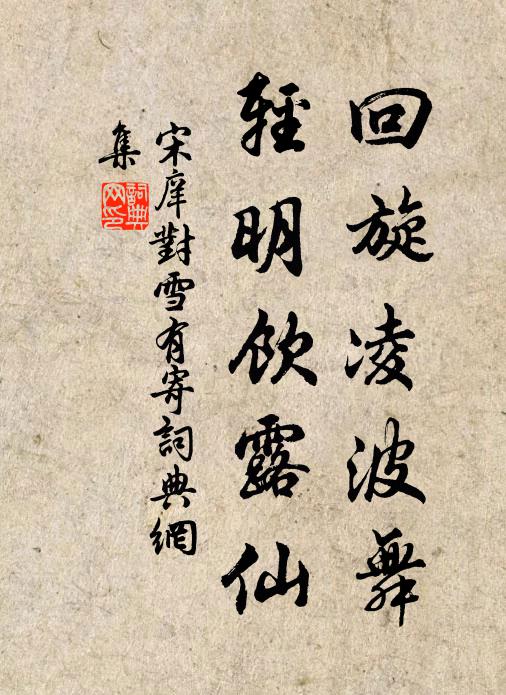 十五觀奇書 詩詞名句