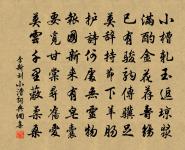 官路春光早,簫落數枝梅 詩詞名句