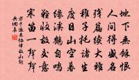且坐令原文_且坐令的賞析_古詩文