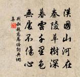 南奔書懷(一作自丹陽南奔道中作。蕭士贇雲是偽作)原文_南奔書懷(一作自丹陽南奔道中作。蕭士贇雲是偽作)的賞析_古詩文