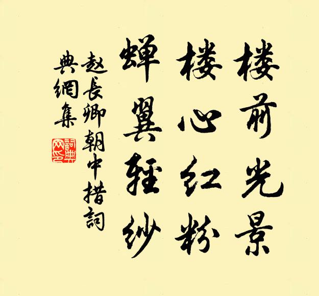 予亦想是時,移守至梁甸 詩詞名句