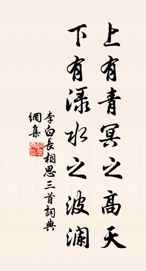 對這般景趣，樂勝笙築 詩詞名句