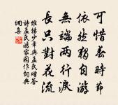 七用喜雨韻三首原文_七用喜雨韻三首的賞析_古詩文