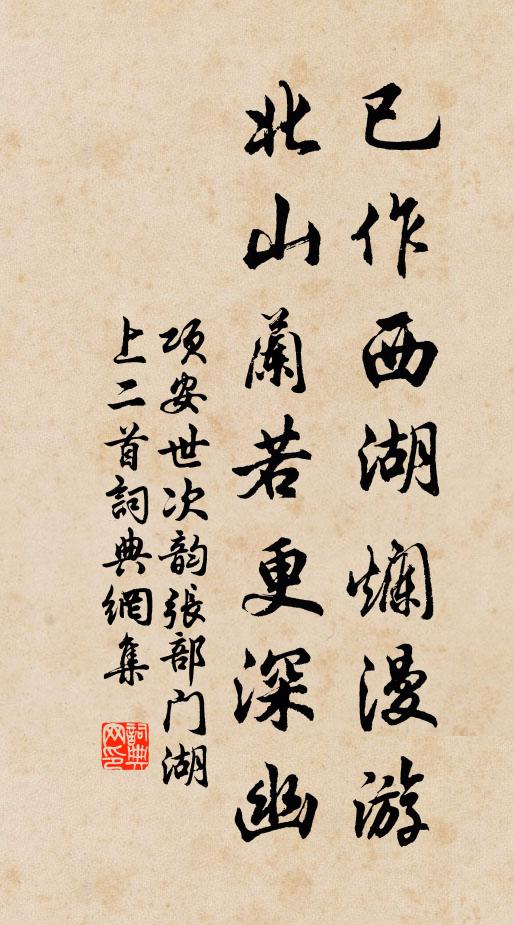 霜鐘鳴時夕風急，亂鴉又望寒林集 詩詞名句