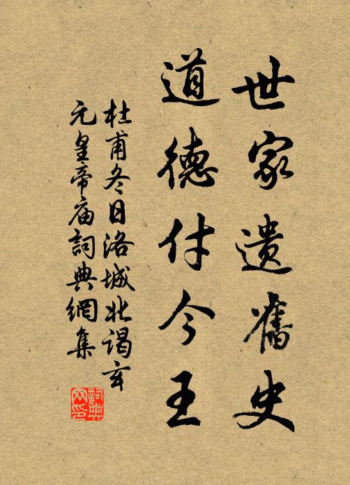 河牽一線流不斷,雨散千絲卷卻來 詩詞名句