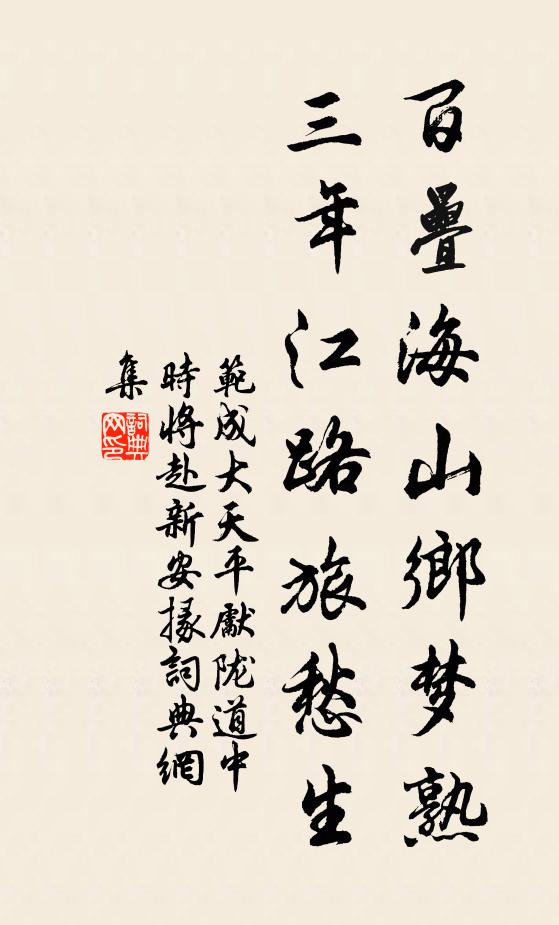 底識解元傳實景,荊門甫作倦遊歸 詩詞名句