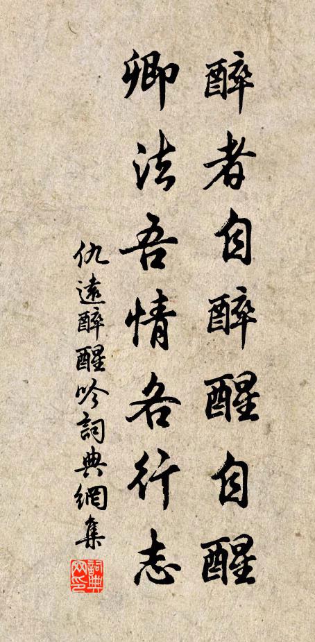 淡煙渾似，以高祠下，七里灘頭 詩詞名句