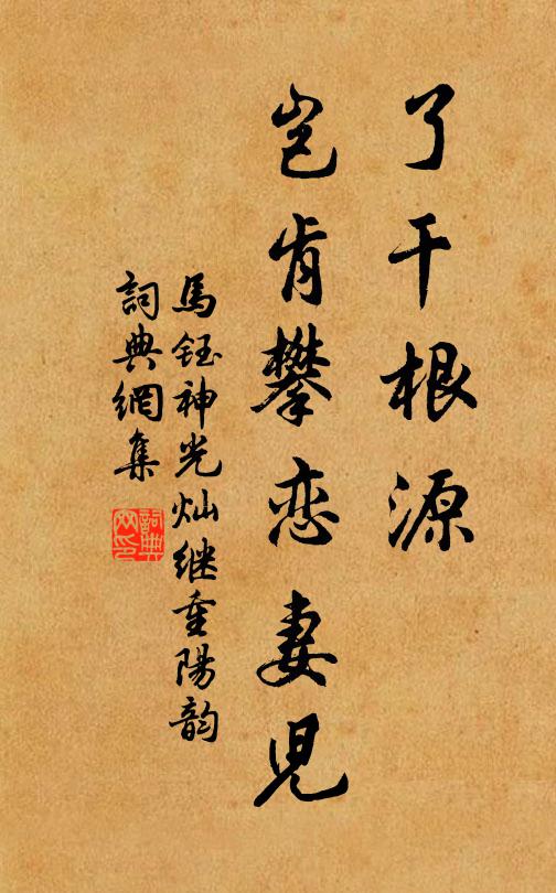 字曰金蘭服眾芳,妙歌揚聲傾滿堂 詩詞名句