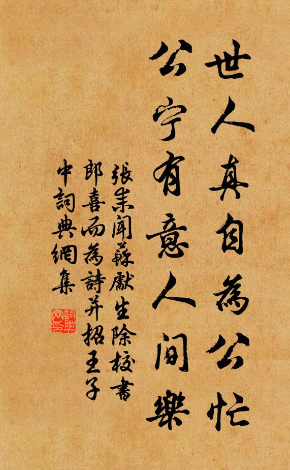 出門事嫖姚,為君西擊胡 詩詞名句