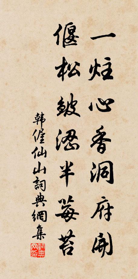 對花堪酌酒，畏病不舉杯 詩詞名句