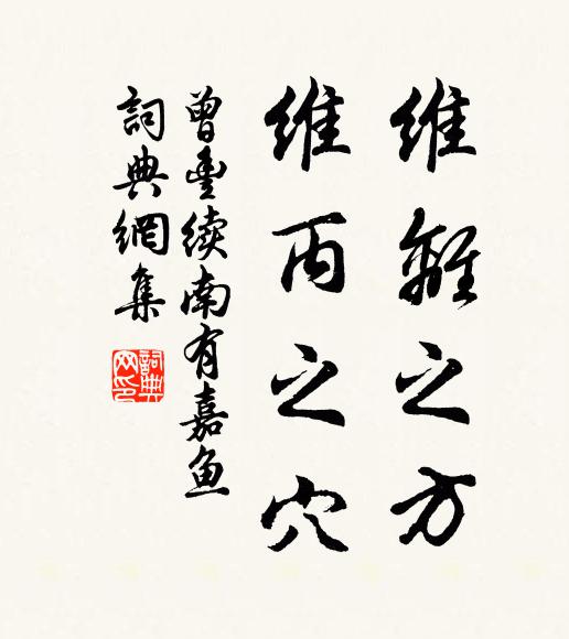 夫君自奇偉,下筆不肯休 詩詞名句