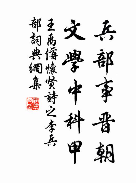 清質悠悠素彩融，長川迥陸合為空 詩詞名句