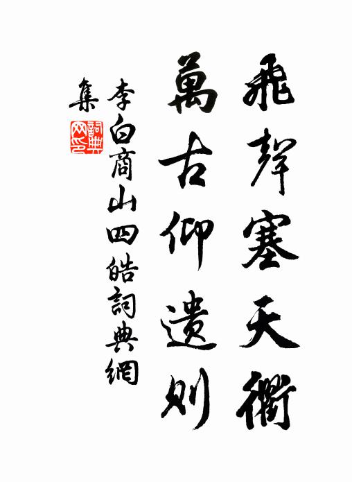 梅梢暗結和羹實,蠶簇初抽演綍絲 詩詞名句