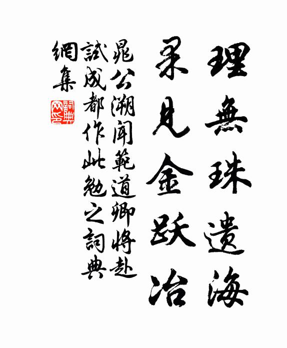 荊棘纏蔓草,狐兔緣荒丘 詩詞名句