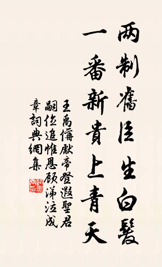 誰在紗窗語?是梁問、雙燕多愁,惜春歸去 詩詞名句