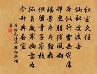 早春尋李校書原文_早春尋李校書的賞析_古詩文