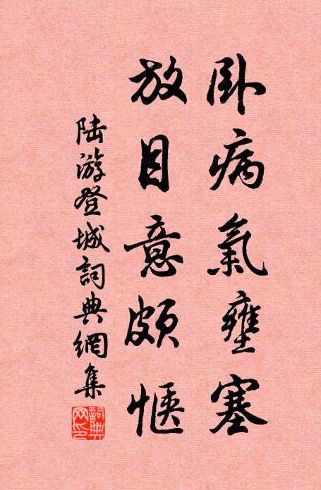 菩薩端嚴身相好,朱顏粉膩容儀 詩詞名句