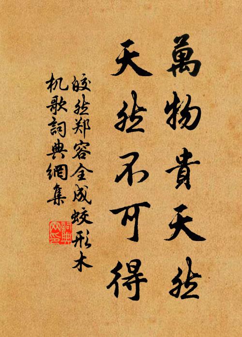 樓台冷落收燈夜，門巷蕭條掃雪天 詩詞名句