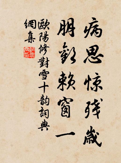 人生如朝露，嘉命那可久 詩詞名句