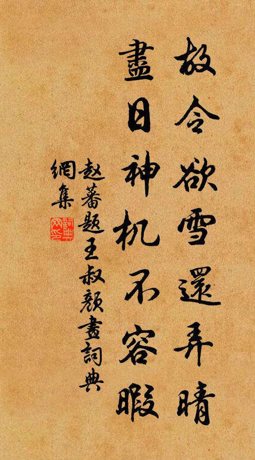 從百練,已經磨,能障狂風止海波 詩詞名句