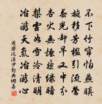 謝曹子方惠二物二首之煎茶缾原文_謝曹子方惠二物二首之煎茶缾的賞析_古詩文